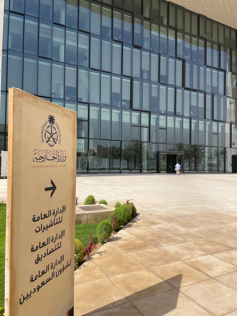 Saudi Ministry of Foreign Affairs VEXTRA project